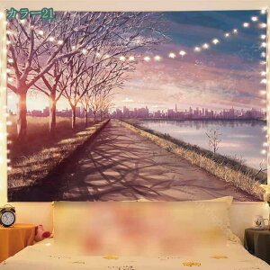 タペストリー 北欧 風景 街並み インテリア おしゃれ 景色 写真 モダン ヨーロッパ 大判 大きい 部屋 飾り 背景布 インテリア 布 テレワーク 背景 間仕切り 窓カーテン 寝室 玄関 ファブリッ