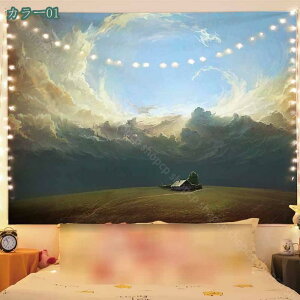 タペストリー 北欧 風景 街並み インテリア おしゃれ 景色 写真 モダン ヨーロッパ 大判 大きい 部屋 飾り 背景布 インテリア 布 テレワーク 背景 間仕切り 窓カーテン 寝室 玄関 ファブリッ