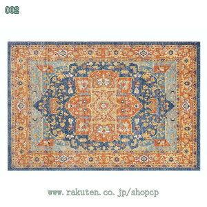 ラグ ラグマット ラグマット カーペット おしゃれ 長方形 民族風 ボヘミア風 ペルシャ レトロ オールシーズン じゅうたん 抗菌加工 畳の上に敷くもの マット おしゃれ 床暖房対応 コーヒー