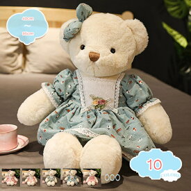 クマぬいぐるみ テディベア ぬいぐるみ 縫いぐるみ クマ人形 癒し系 ふわふわ 快適 かわいい 小さい 蝶結び付きクマ おもちゃ 耐久性 やわらかい 軽量 抱きまくら 女性 誕生日 お祝い 贈り物 部屋 ソファー インテリア shopcp