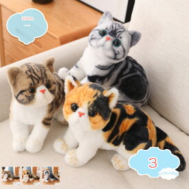 300円OFFクーポン 猫ぬいぐるみ クッション 抱き枕 もちもち ふわふわ 起毛 癒し かわいい インテリア プレゼント ぬいぐるみ 特大 猫 可愛い猫 動物 大きい 巨大 長い 猫抱き枕 お祝い ふわふわぬいぐるみ 縫い包み お祝い ギフト 記念日 shopcp