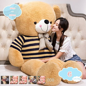 テディベア ネコ くま 伏せる 抱き枕 添寝枕 かわいい ぬいぐるみ 部屋飾り 特大 動物 クッション 抱きまくら ギフト だきまくら 添い寝まくら もちもち ふわふわ やわらか プレゼント インテリア ソファー背当て 洗える shopcp