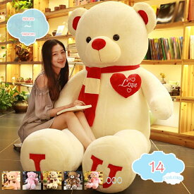 500円OFFクーポン ぬいぐるみ 特大 クマ テディベア 大きい クマのぬいぐるみ 彼氏 彼女 クリスマスプレゼント ふわふわ お誕生日プレゼント 女性 お祝い 結婚式 贈り物 部屋 一人暮らし ベッドサイド 抱き枕 インテリア 店飾り インテリア shopcp