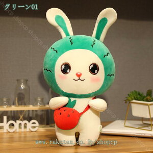 抱き枕 ぬいぐるみ 可愛い クッション 気持ちいい 安眠グッズ ボディーピロー 抱き枕 動物 添い寝枕 プレゼント 抱きまくら ぬいぐるみ 多機能 横向き寝 かわいい ピンク グリーン イエロー