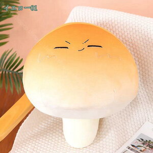 ぬいぐるみ ソフト ぬいぐるみ 可愛い 抱き枕 抱きまくら 誕生日プレゼント 大きい 特大抱きまくら クリスマスプレゼント 女子 男子 置物 店飾り リアル縫いぐるみ 昼寝枕 面白い shopcp