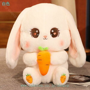 抱き枕 大きい 兎 うさぎ クッション ぬいぐるみ プレゼント 可愛い 抱きまくら かわいい リラックス 癒し 兎 癒しグッズ 動物 アニマル 大きい 贈り物 お誕生日 shopcp