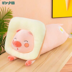 ぬいぐるみ 豚 ぶた 抱き枕 かわいい 柔らかい ふわふわ 癒し系 クッション 置物 お誕生日 クリスマス プレゼント 昼寝クッション 縫いぐるみ 動物 可愛い 抱きまくら 気持ちいい shopcp