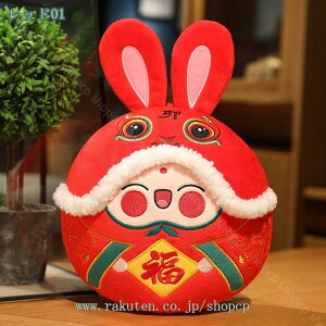 抱き枕 ぬいぐるみ 大きい キャラクター 動物 アニマル 兎年 かわいい 癒し 女性 誕生日 もこもこ ふわもこ 誕生日 クリスマス プレゼント 抱きまくら shopcp