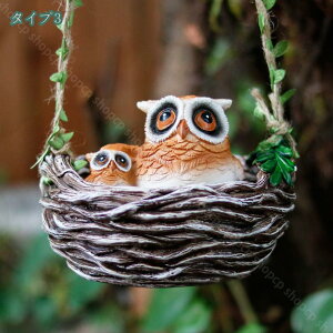 ガーデニング雑貨 アンティーク調 愛らしい 吊り下げ装飾 動物 オブジェ うさぎのオブジェ ユラユラ 机の装飾 ゼントルームの装飾 庭アート飾り 庭の置物 オーナメント ウサギ 猫 恐竜 フク