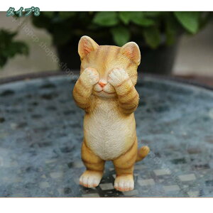 777�~OFF�N�[�|�� �I�[�i�����g �A�j�}���I�u�W�F �l�R�̒u�� ������L �L���b�g �I�u�W�F �C���e���A �K�[�f���I�u�W�F CAT �}�C�N���i�� ���� �l�R �G�� �L�̒u���� ��I�u�W�F �K�[�f�� ��