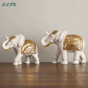 ノルディック モダン ポリレジン 象 置物 ホームデコ オリジナリティー 樹脂工芸品 ホームデコレーション 家具 象のオブジェ マスコット アニマルオーナメント 樹脂製像 ホームデコレーシ