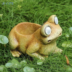 ガーデニング オブジェ ソーラーオーナメント LED 置物 かえる 庭 ガーデンニング雑貨 植木鉢 収納 犬 おしゃれ アンティーク 大きい 玄関 外 オブジェ ナチュラル 花壇の置物 庭のオーナメン