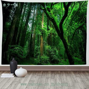 タペストリー インテリア 壁飾り 壁掛け 自然景色 青海 白浜 植物 オシャレ 布ポスター 雰囲気転換 背景 多機能 のれん カバー 目隠し ファブリック装飾用品 モダンなアート 部屋 窓カーテン