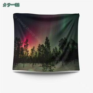 タペストリー ビーチ 壁飾り おしゃれ 美しい海 ヤシの木 サンシャイン ビーチ ハワイ風 模様替え 多機能ファブリック装飾用品 装飾布 インテリア飾り 可愛いギフト 新築祝い 読書エリアの