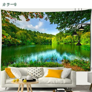 500�~OFF�N�[�|�� �΂̐X�̃^�y�X�g���[ ������ ���A�� ���R�΂̖؂̃W�����O�� ���i�Ǌ|�� �Ƃ̑����̂��� �Q�� ���� �X �� �c���[ ���� ���z ���i �唻 �傫�� �i�F �w�i�z �e�[�u���N���X 