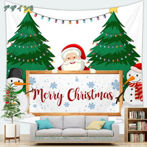�����[�N���X�}�X �^�y�X�g���[ �N���X�}�X �^�y�X�g���[ �N���X�}�X�f�R ���� �Ǌ|�� �c���[ ���ĕ� �V�N�j�� �N���X�}�X���� ������� �N���X�}�X �Ǌ|�� �w�i�z �f�R���[�V���� �^�y�X�g
