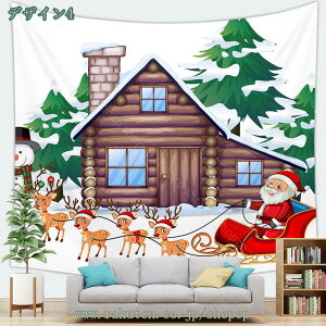�N���X�}�X�Ǌ|�� �N���X�}�X�f�R �^�y�X�g���[ �N���X�}�X �N���X�}�X�^�y�X�g���[ �c���[�^�y�X�g���[ �N���X�}�X�f�R �����[�N���X�}�X �w�i�z ���� �ȒP ���� ������� �C���X�^�f��
