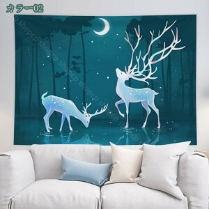 壁掛け タペストリー 北欧 インテリア おしゃれ 結婚式 ウエディング モダン ウォールアート 北欧壁掛け 癒し 部屋飾り オンライン飲み 背景布 カーテン のれん インスタ映え 布ポスター テ