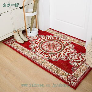 777~OFFN[| k փ}bg O}bg hA}bg  _ ͋CAbv Be[W J[ybg ᔽ O~ ΍ փO    yV IV g