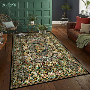 gR O 3  GXjbN 180×280cm J[ybg zbgJ[ybgJo[ OK O[ bh  ` C [sA O}bg J[ybg O}bg 􂦂 yV 