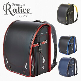 楽天市場 ランドセル 材質 ランドセル 牛革 バッグ ランドセル キッズファッション キッズ ベビー マタニティの通販