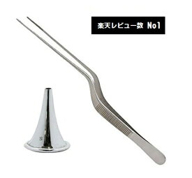 最強配送 【当日出荷・在庫あり】FCG 耳用ピンセット＆耳鏡セット【ポスト投函便】【CP】