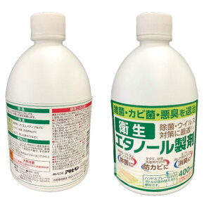 sZbg̔tyyzy{zATqy@qG^m[y400ml×2{Zbgz