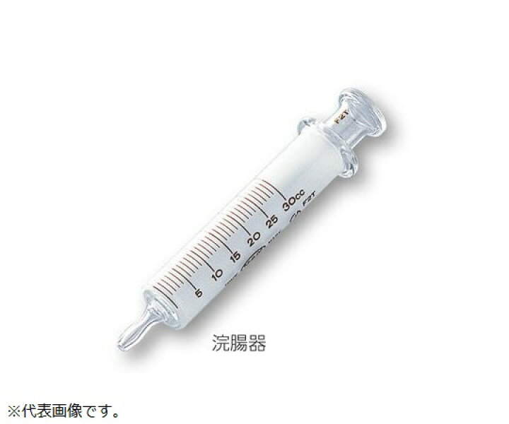 楽天市場】白硬注射筒（浣腸器） 50cc : Shop de clinic楽天市場店