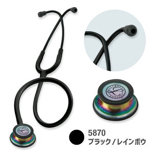 【専用プレミアムケース付】聴診器 リットマン クラシック3 全14色 国内正規品/送料無料 3M Littmann Classic III クラシック3