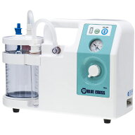 最強配送【当日出荷・在庫あり】【ブルークロス】エマジン小型吸引器 3WAY 3電源タイプCARErryBAG(ケアリ…