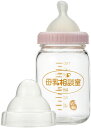 最強配送 【当日出荷・在庫あり】ピジョン 桶谷式直接授乳訓練用 母乳相談室 哺乳瓶 哺乳器（哺乳びん）おっぱい育児…