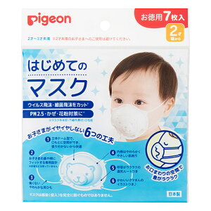 ysWz P@͂߂Ẵ}XN@7