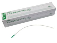 最強配送 トップ吸引カテーテル　50本入り　6fr〜18fr　【当日出荷】【パワースマイルその他吸引器用】