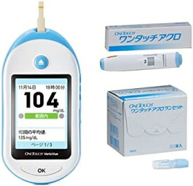 【あす楽・在庫あり】LifeScan Japan ワンタッチベリオビュー ブルー ワンタッチアクロセット（本体/穿刺具/穿刺針セット）血糖測定器 ライフスキャン【3点セット】
