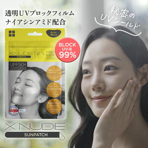 ŋz \ Ă~ XNUDIE Tpb`NA 10i2×5V[gj iCAVA~hz UVubNtB ݎ ɂ UPF50+ CN\ O΍ V~ V~߂ e