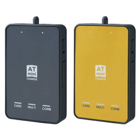 最強配送 【P10倍】ATmini CHARGE（ATミニチャージ） ATmini史上最少 軽量 コンディショニング ケア ポータブル・マイクロカレント 充電式 12時間稼働 コンパクト 2チャンネル 出力タイプ イエローゴールド ダークグレー ATミニ