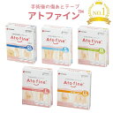 最強配送 【当日出荷/当日出荷】ニチバン　アトファイン　選べる5サイズ　【帝王切開の傷あとケア】術後用フィルム ポ…
