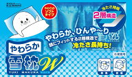 店内全品ポイント5倍★要エントリー★【送料無料/ポスト投函】やわらか雪枕W（ダブル） 08924 1個 ダンロ…
