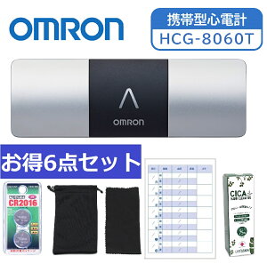 ŋz yzy6_ZbgzI OMRON HCG-8060T gь^Sdv IRlNgΉ X}zA BluetoothΉ AvAg dr ێǗË@ NǗ HCG8060