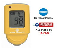 最強配送 【ALL日本製造】【長期2年保証】コニカミノルタ社製　パルスオキシメーター パルソックスライト…
