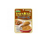 やさしくラクケア とろとろ煮込みのビーフカレー 88388 ハウス食品 【軽減税率商品】