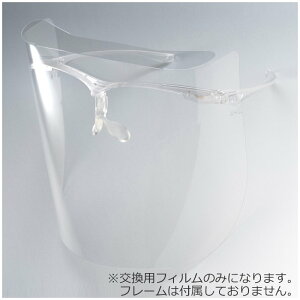 �t�F�C�X�V�[���h EYECARE FACE GUARD �����|���J�t�B���� L FG-10 �����F20