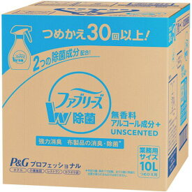 中央物産 ファブリーズW除菌（アルコール成分入 371823(10L)ムコウリョウ 販売単位：1