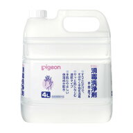 ＜セット販売＞消毒洗浄剤 3コ
