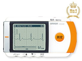 【あす楽】【送料無料】【無料健康相談 対象製品】　オムロン　携帯型心電計　HCG-801 　　【特定管理】
