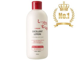 リバテープ製薬 ベ・マン エクセレントローションS 500ml