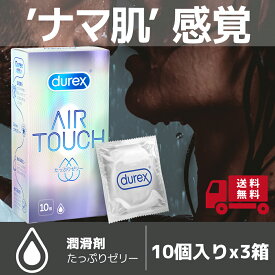 楽天市場 コンド ムの通販