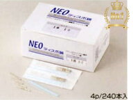 【送料無料】10箱セット　NEOディスポ鍼（ネオディスポ鍼）4p 2400本　鍼灸針　鍼管ストレート　鍼4本と…