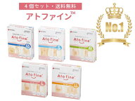 最強配送 【当日出荷・在庫有り】＜セット販売＞送料無料 ニチバン アトファイン 4箱セット 帝王切開の傷…
