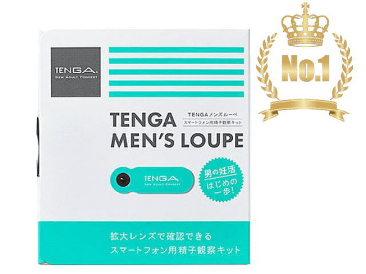 【あす楽】TENGA MEN'S LOUPE テンガ メンズ ルーペ 【スマートフォン用 精子観察キット】 Shop de  clinic